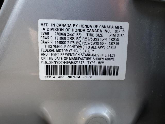 2HNYD2H49AH521347 - 2010 ACURA MDX TECHNOLOGY SILVER photo 14