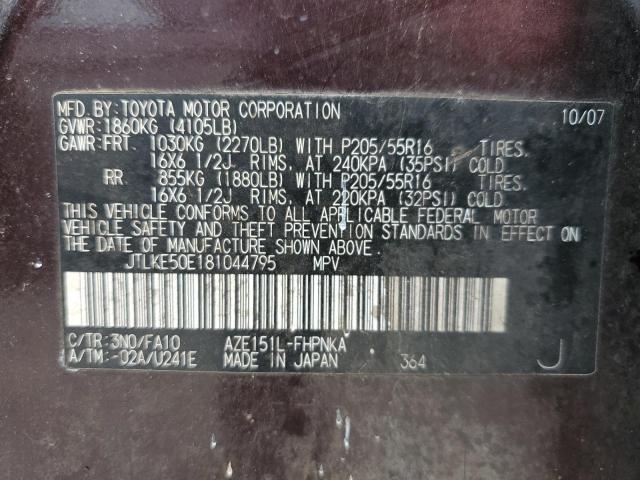 JTLKE50E181044795 - 2008 SCION XB XB 栗色 照片 12