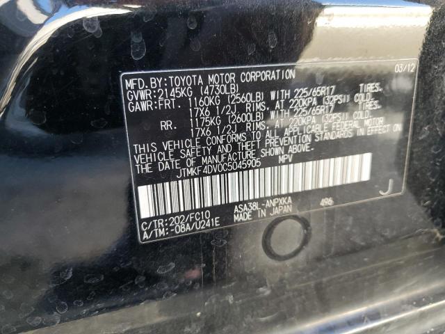 JTMKF4DV0C5045905 - 2012 TOYOTA RAV4 BLACK photo 14