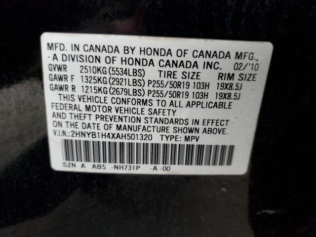 2HNYB1H4XAH501320 - 2010 ACURA ZDX TECHNOLOGY BLACK photo 13