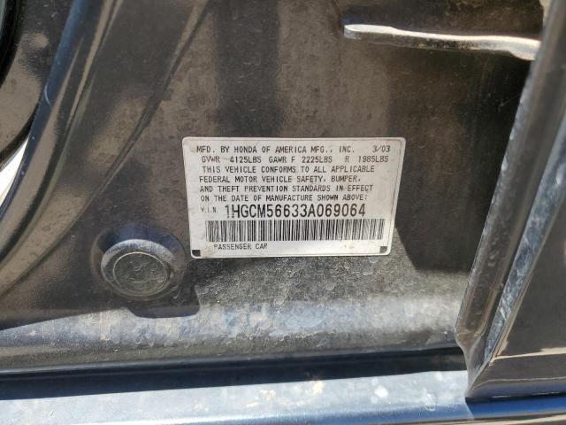 1HGCM56633A069064 - 2003 HONDA ACCORD EX გრაფიტი ფოტო 12