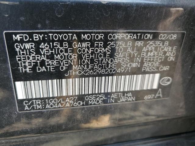 JTHCK262982024971 - 2008 LEXUS IS 250 CHARCOAL photo 13