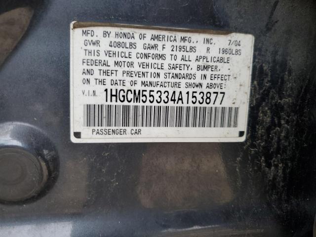 1HGCM55334A153877 - 2004 HONDA ACCORD LX GRAY photo 12