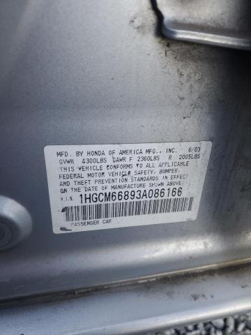 1HGCM66893A086166 - 2003 HONDA ACCORD EX SILVER photo 13