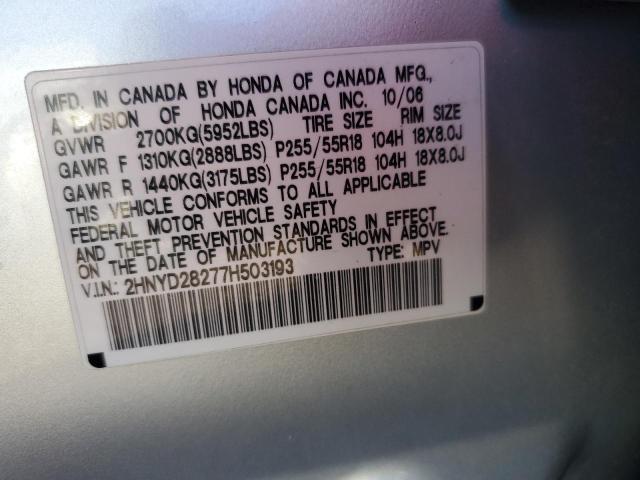 2HNYD28277H503193 - 2007 ACURA MDX SILVER photo 12