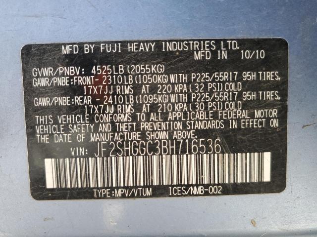 JF2SHGGC3BH716536 - 2011 SUBARU FORESTER TOURING ლურჯი ფოტო 12