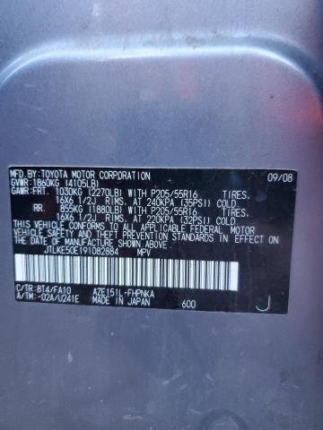 JTLKE50E191082884 - 2009 TOYOTA SCION XB 灰色 照片 14