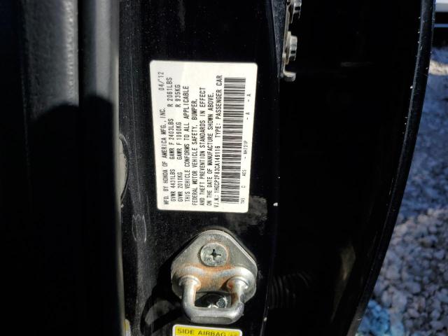 1HGCP2F83CA149116 - 2012 HONDA ACCORD EXL შავი ფოტო 12