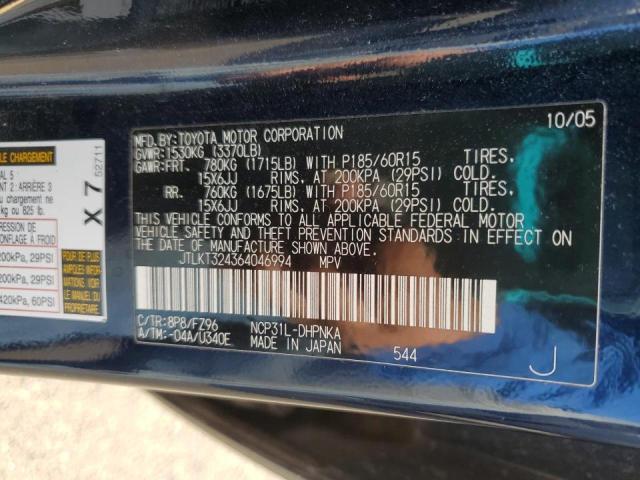 JTLKT324364046994 - 2006 TOYOTA SCION XB 蓝色 照片 12
