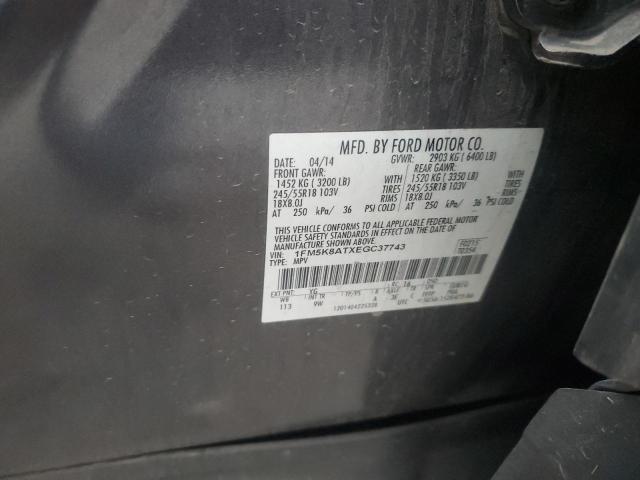 1FM5K8ATXEGC37743 - 2014 FORD EXPLORER POLICE INTERCEPTOR 灰色 照片 12