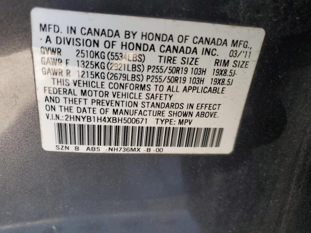 2HNYB1H4XBH500671 - 2011 ACURA ZDX TECHNOLOGY GRAY photo 13