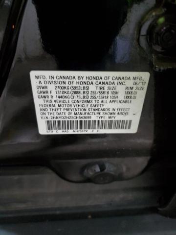 2HNYD2H25CH543699 - 2012 ACURA MDX BLACK photo 13