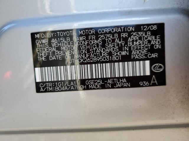 JTHCK262895031801 - 2009 LEXUS IS 250 SILVER photo 13