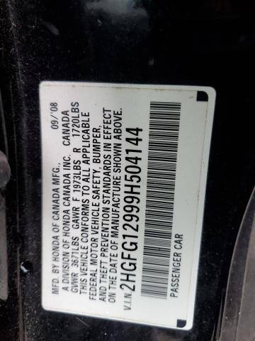 2HGFG12999H504144 - 2009 HONDA CIVIC EXL შავი ფოტო 12