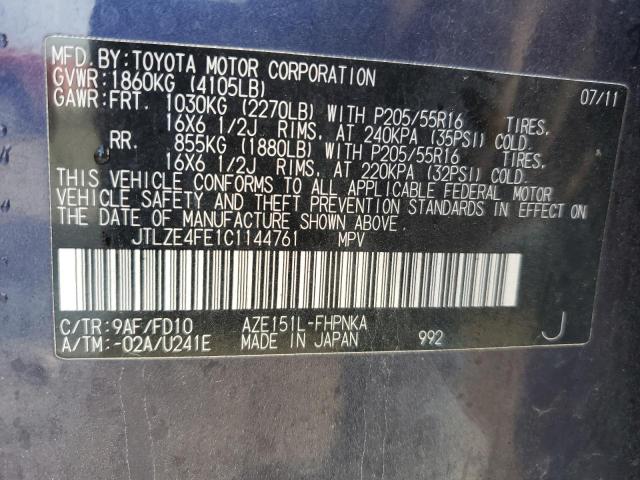 JTLZE4FE1C1144761 - 2012 TOYOTA SCION XB 石墨色 照片 12