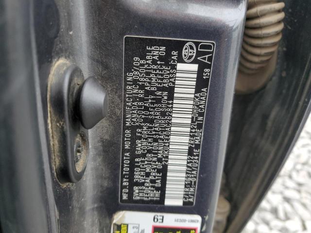 2T1KU4EE0AC262844 - 2010 TOYOTA COROLLA MA ნაცრისფერი ფოტო 13