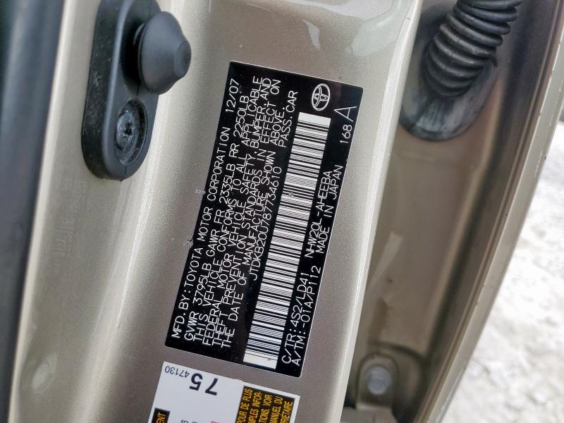 JTDKB20U787734610 - 2008 TOYOTA PRIUS თაფლისფერი ფოტო 12