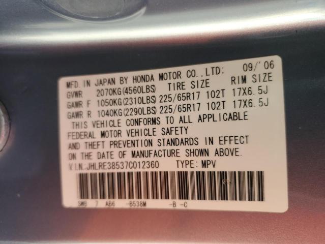 JHLRE38537C012360 - 2007 HONDA CR-V EX 蓝色 照片 13