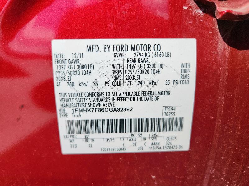 1FMHK7F86CGA82892 - 2012 FORD EXPLORER LIMITED Қызыл фото 13