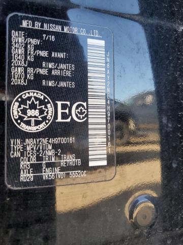 JN8AY2NE4H9700161 - 2017 NISSAN ARMADA PLATINUM Қара фото 12