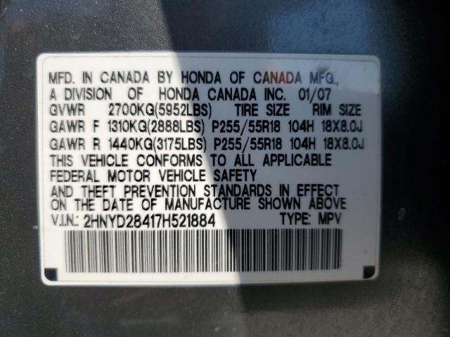 2HNYD28417H521884 - 2007 ACURA MDX TECHNOLOGY 灰色 照片 13