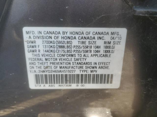 2HNYD2H69AH519227 - 2010 ACURA MDX TECHNOLOGY ნაცრისფერი ფოტო 13