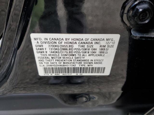 2HNYD2H46BH517242 - 2011 ACURA MDX TECHNOLOGY BLACK photo 13