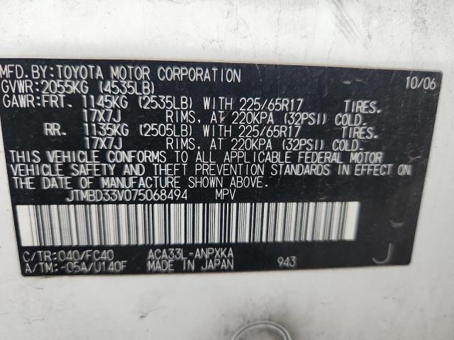 JTMBD33V075068494 - 2007 TOYOTA RAV4 WHITE photo 13