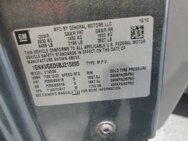 1GNKVGED9BJ215895 - 2011 CHEVROLET TRAVERSE LT 灰色 照片 13