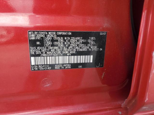 JTMBD33V976041174 - 2007 TOYOTA RAV4 栗色 照片 13