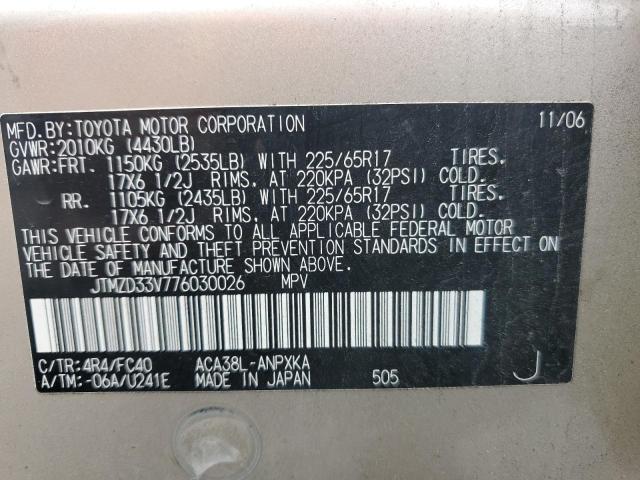 JTMZD33V776030026 - 2007 TOYOTA RAV4 BEIGE photo 12