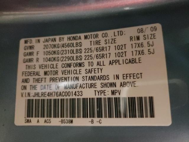 JHLRE4H76AC001433 - 2010 HONDA CR-V EXL 青色 照片 13