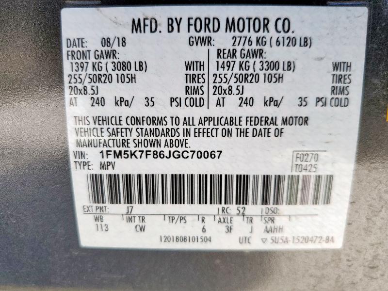 1FM5K7F86JGC70067 - 2018 FORD EXPLORER LIMITED 灰色 照片 13