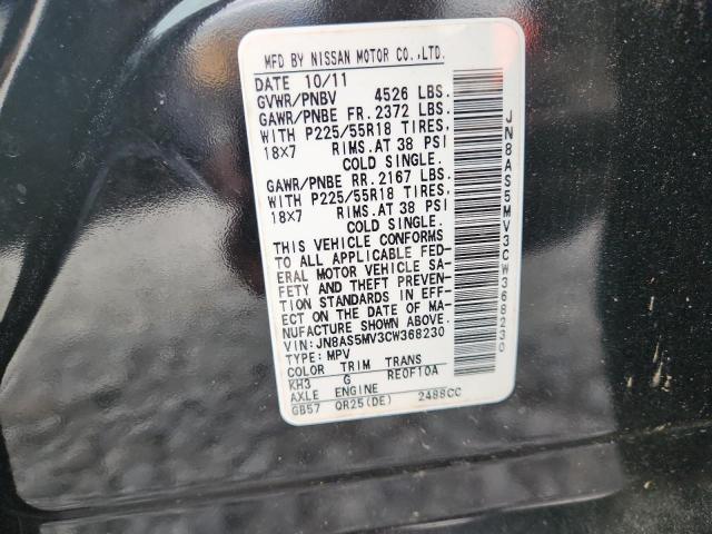 JN8AS5MV3CW368230 - 2012 NISSAN ROGUE S შავი ფოტო 13