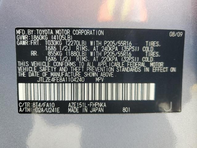 JTLZE4FE8A1104240 - 2010 TOYOTA SCION XB Կապույտ լուսանկար 13