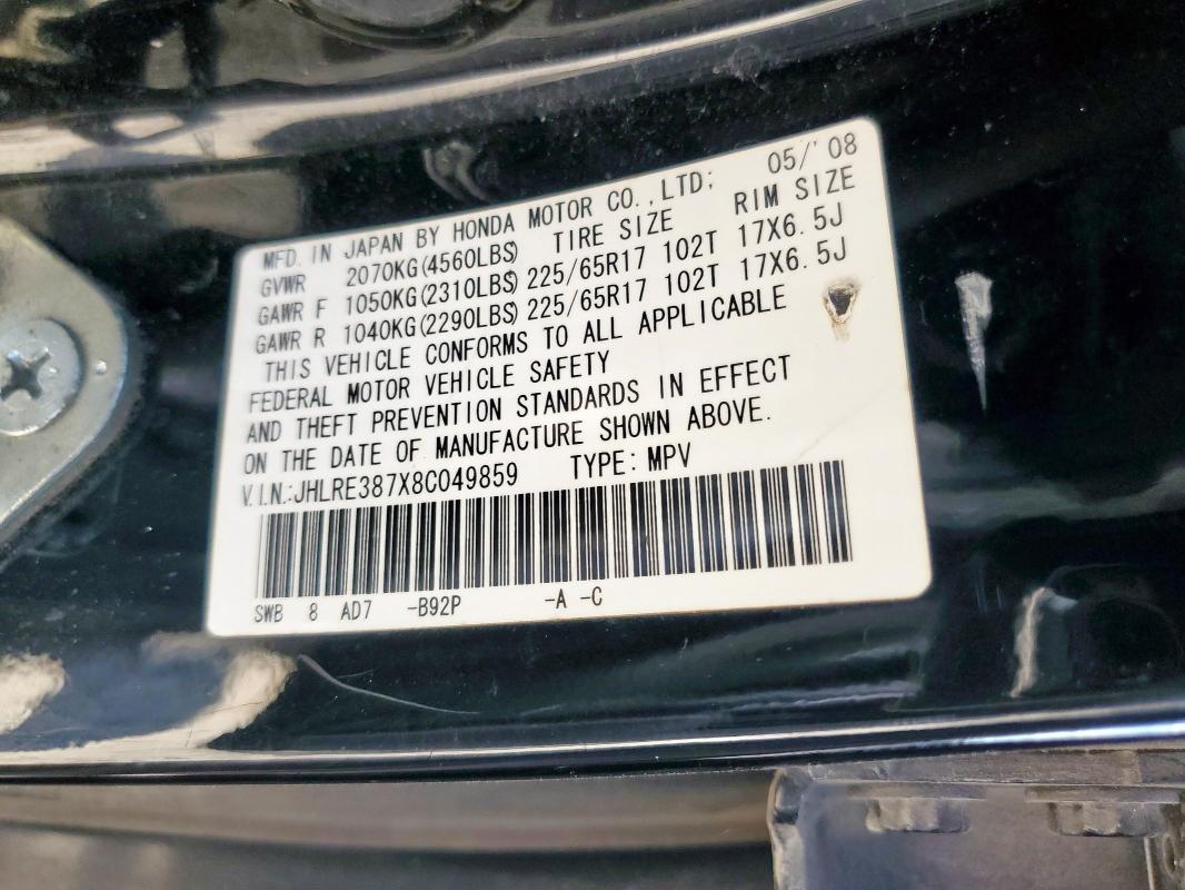 JHLRE387X8C049859 - 2008 HOND CR-V EXL BLACK photo 13