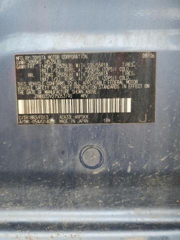 JTMBD32V275053190 - 2007 TOYOTA RAV4 SPORT BLUE photo 13