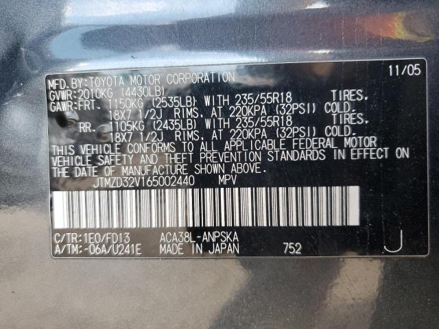 JTMZD32V165002440 - 2006 TOYOTA RAV4 SPORT 灰色 照片 13