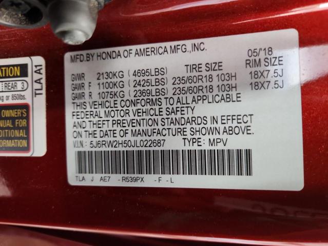 5J6RW2H50JL022687 - 2018 HONDA CR-V EX Червоний фото 14