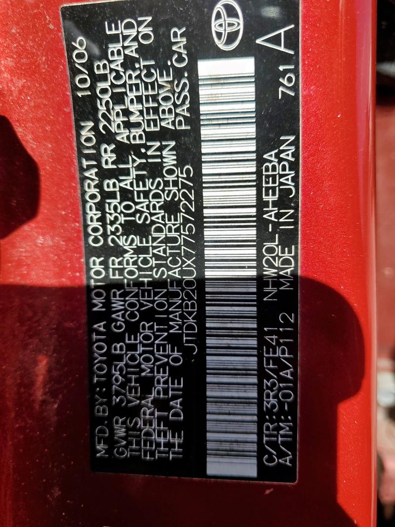 JTDKB20UX77572275 - 2007 TOYOTA PRIUS BURGUNDY photo 12