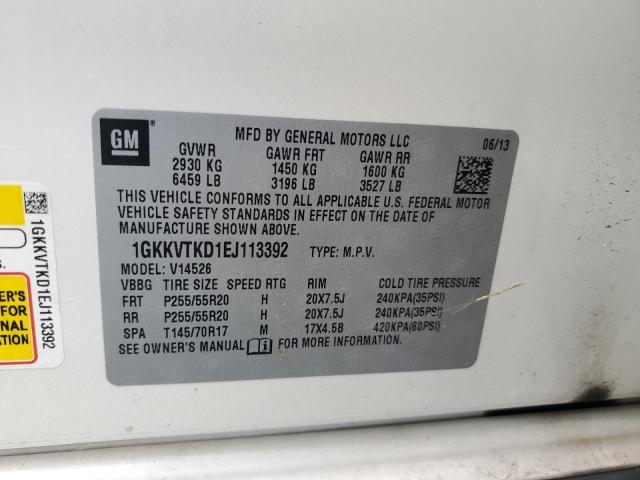 1GKKVTKD1EJ113392 - 2014 GMC ACADIA DENALI 米色 照片 13