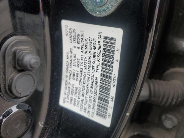 2HGFB6E52CH704939 - 2012 HONDA CIVIC SI BLACK photo 12