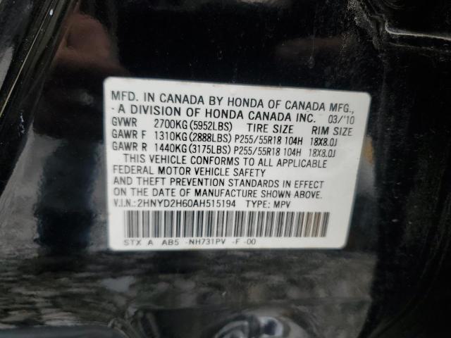 2HNYD2H60AH515194 - 2010 ACURA MDX TECHNOLOGY შავი ფოტო 13