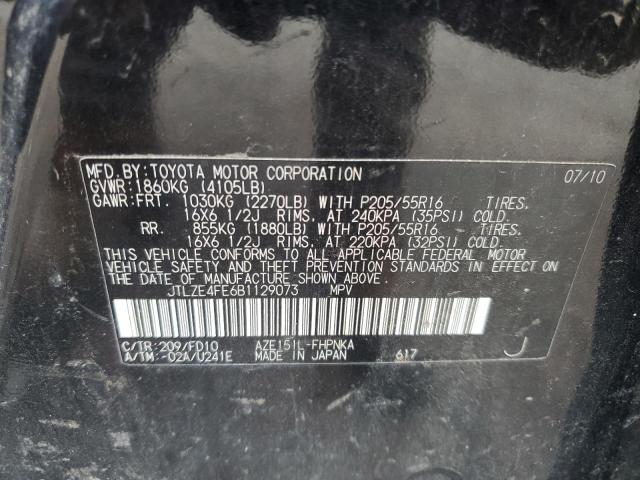 JTLZE4FE6B1129073 - 2011 TOYOTA SCION XB 黑色 照片 12