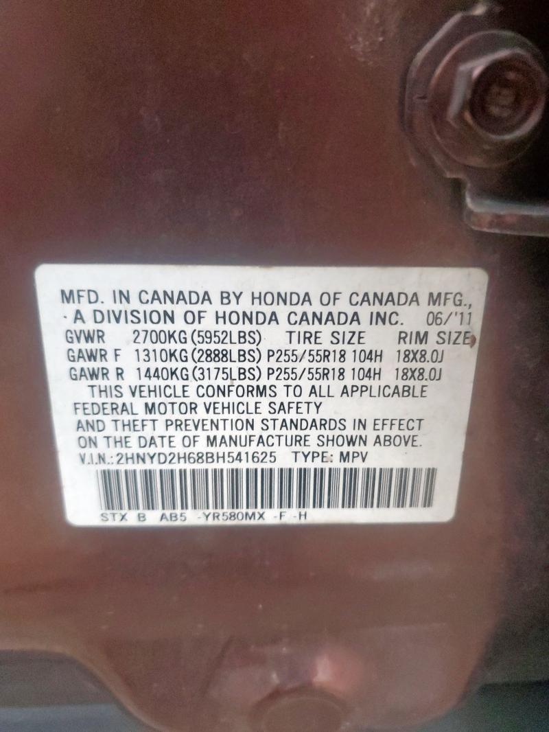 2HNYD2H68BH541625 - 2011 ACURA MDX TECHNOLOGY Bordeaux photo 13
