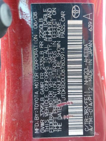 JTDKB20U087803914 - 2008 TOYOTA PRIUS 红色 照片 13