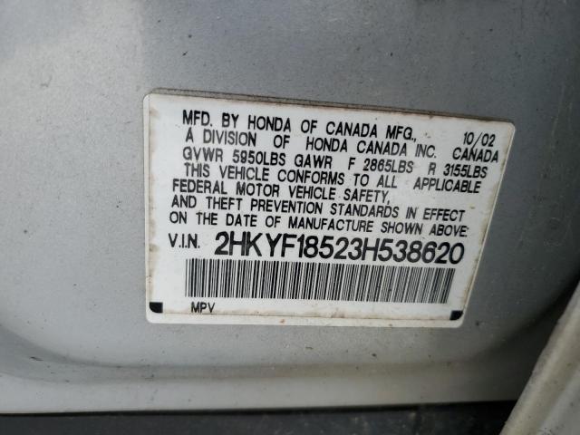 2HKYF18523H538620 - 2003 HONDA PILOT EXL 银色 照片 13