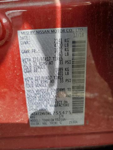 5N1AT2MV3KC755475 - 2019 NISSAN ROGUE S წითელი ფოტო 13