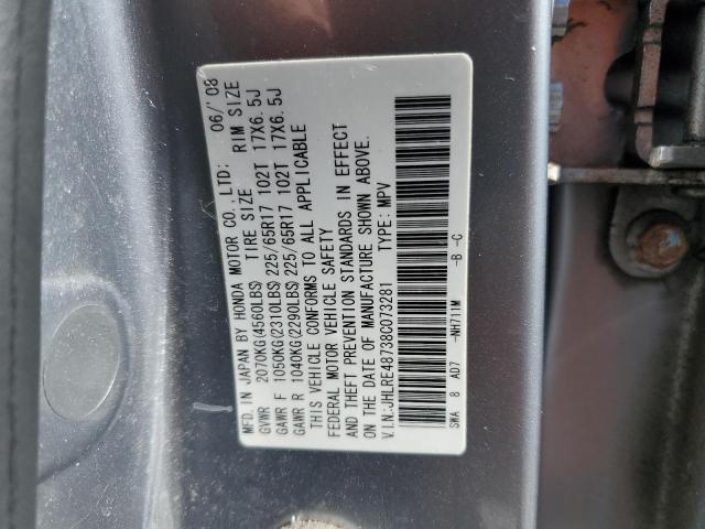 JHLRE48738C073281 - 2008 HONDA CR-V EXL 银色 照片 13