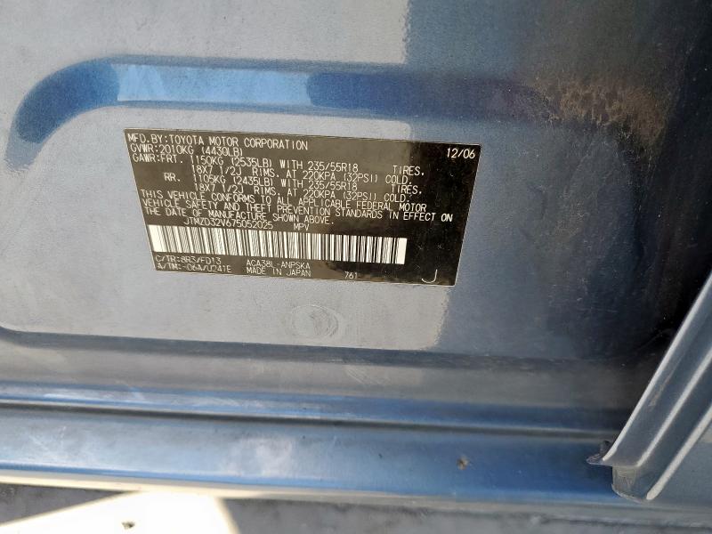 JTMZD32V675052025 - 2007 TOYOTA RAV4 SPORT BLUE photo 14